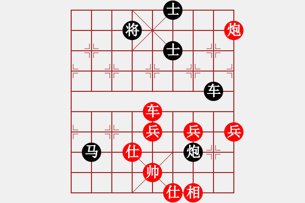 象棋棋譜圖片：弈棋樂(lè) -VS- 農(nóng)民 - 步數(shù)：80 