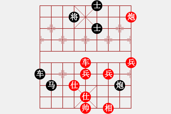 象棋棋譜圖片：弈棋樂(lè) -VS- 農(nóng)民 - 步數(shù)：90 