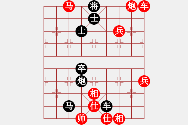 象棋棋譜圖片：絕代香蕉(無極)-勝-mayacosm(天罡) - 步數(shù)：100 