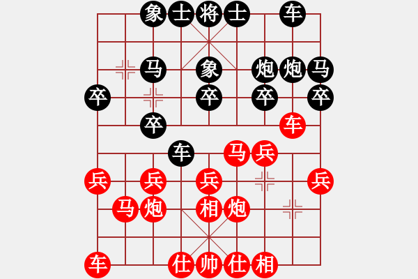 象棋棋譜圖片：絕代香蕉(無極)-勝-mayacosm(天罡) - 步數(shù)：20 