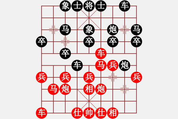 象棋棋譜圖片：絕代香蕉(無極)-勝-mayacosm(天罡) - 步數(shù)：30 