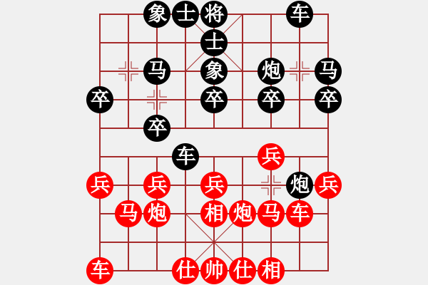 象棋棋譜圖片：絕代香蕉(無極)-勝-mayacosm(天罡) - 步數(shù)：40 