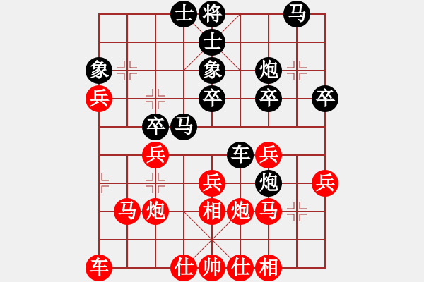 象棋棋譜圖片：絕代香蕉(無極)-勝-mayacosm(天罡) - 步數(shù)：50 