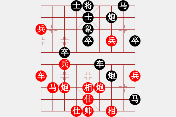 象棋棋譜圖片：絕代香蕉(無極)-勝-mayacosm(天罡) - 步數(shù)：60 