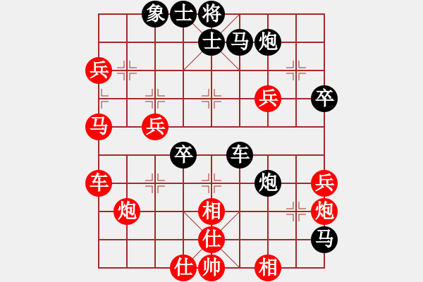 象棋棋譜圖片：絕代香蕉(無極)-勝-mayacosm(天罡) - 步數(shù)：70 