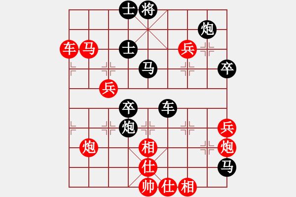 象棋棋譜圖片：絕代香蕉(無極)-勝-mayacosm(天罡) - 步數(shù)：80 