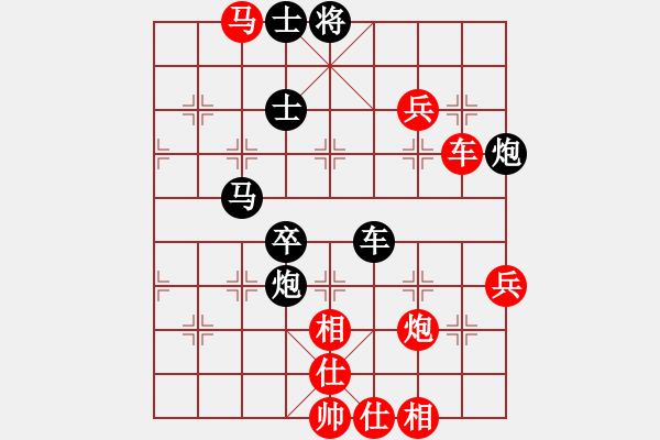 象棋棋譜圖片：絕代香蕉(無極)-勝-mayacosm(天罡) - 步數(shù)：90 