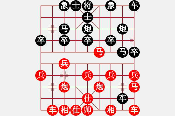 象棋棋譜圖片：風(fēng)雨無(wú)阻[紅] -VS- 橫才俊儒[黑] - 步數(shù)：20 