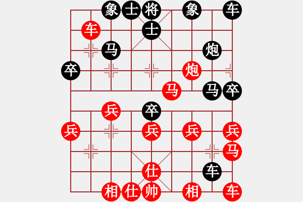 象棋棋譜圖片：風(fēng)雨無(wú)阻[紅] -VS- 橫才俊儒[黑] - 步數(shù)：30 