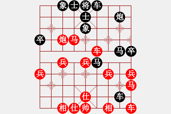 象棋棋譜圖片：風(fēng)雨無(wú)阻[紅] -VS- 橫才俊儒[黑] - 步數(shù)：40 