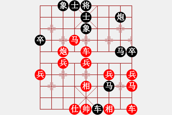 象棋棋譜圖片：風(fēng)雨無(wú)阻[紅] -VS- 橫才俊儒[黑] - 步數(shù)：48 