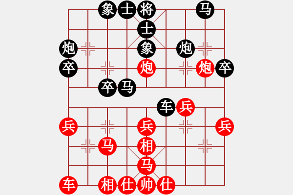 象棋棋譜圖片：周龍 先負(fù) 楊應(yīng)東 - 步數(shù)：30 