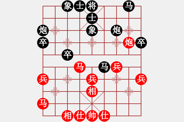 象棋棋譜圖片：周龍 先負(fù) 楊應(yīng)東 - 步數(shù)：40 