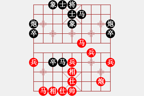 象棋棋譜圖片：周龍 先負(fù) 楊應(yīng)東 - 步數(shù)：50 