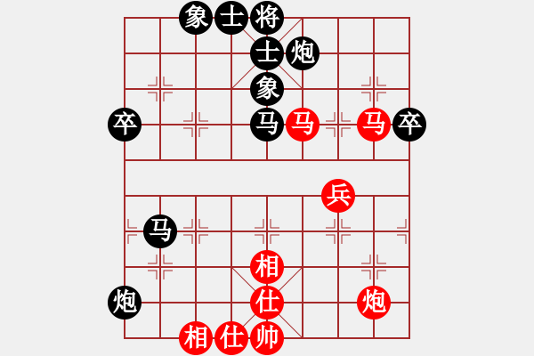 象棋棋譜圖片：周龍 先負(fù) 楊應(yīng)東 - 步數(shù)：70 