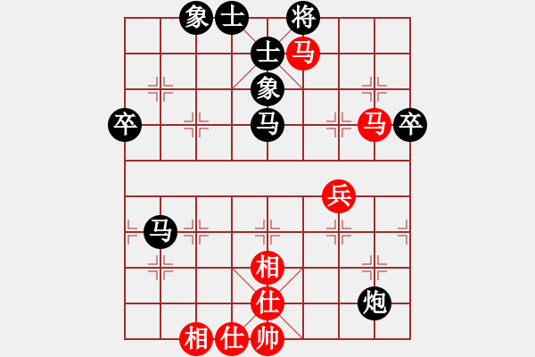 象棋棋譜圖片：周龍 先負(fù) 楊應(yīng)東 - 步數(shù)：74 