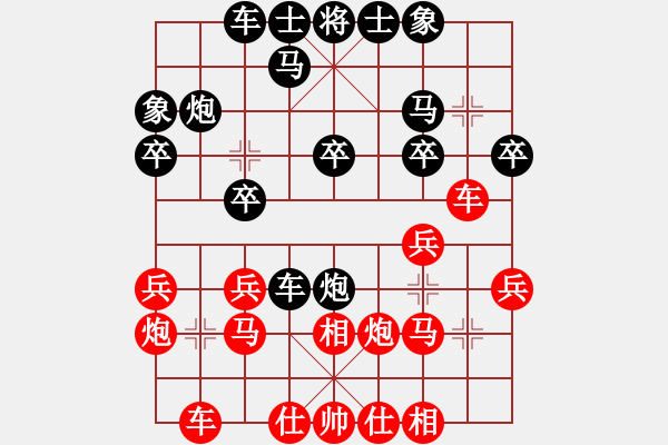 象棋棋譜圖片：D26【9某】2583 6-3對6-3 19.8.9下的 - 步數(shù)：20 