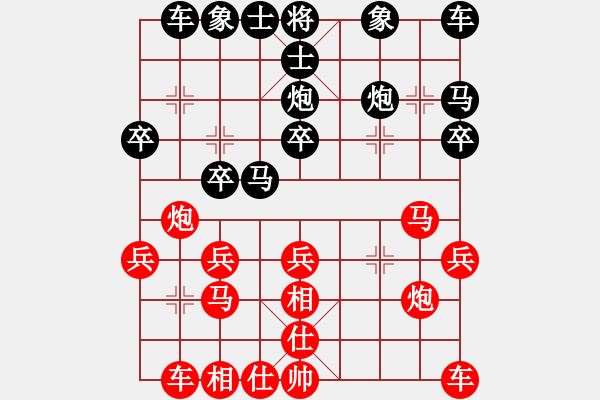 象棋棋谱图片：天天象棋4-6-19杜三少（5-2）先胜桂权（5-2） - 步数：20 