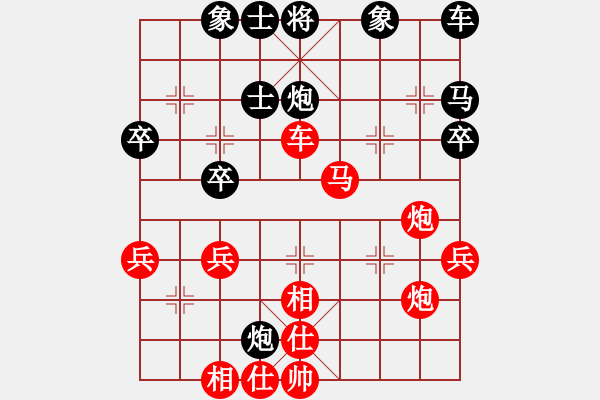 象棋棋谱图片：天天象棋4-6-19杜三少（5-2）先胜桂权（5-2） - 步数：40 