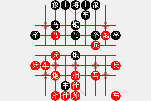 象棋棋譜圖片：老土[781713627] -VS- 橫才俊儒[292832991] - 步數(shù)：30 