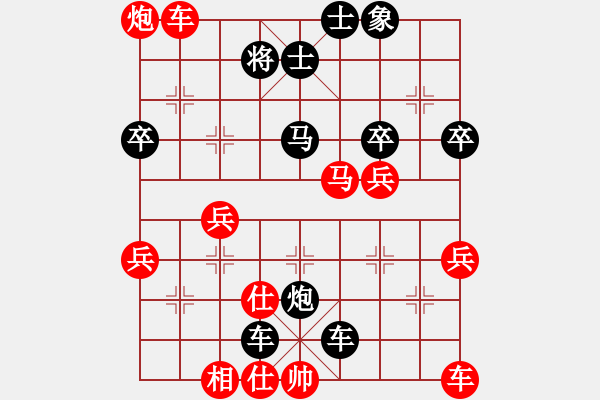 象棋棋譜圖片：老土[781713627] -VS- 橫才俊儒[292832991] - 步數(shù)：50 