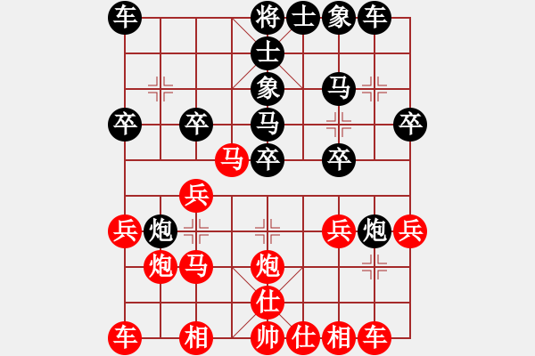 象棋棋譜圖片：象棋博弈[紅] -VS- bbboy002[黑] - 步數(shù)：20 