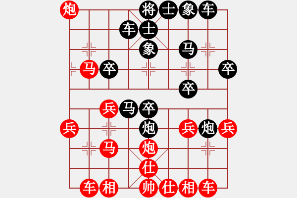 象棋棋譜圖片：象棋博弈[紅] -VS- bbboy002[黑] - 步數(shù)：30 