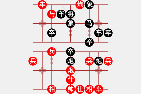 象棋棋譜圖片：象棋博弈[紅] -VS- bbboy002[黑] - 步數(shù)：40 