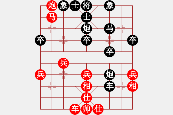 象棋棋譜圖片：zyc[紅] -VS- 行者必達(dá)[黑] - 步數(shù)：30 