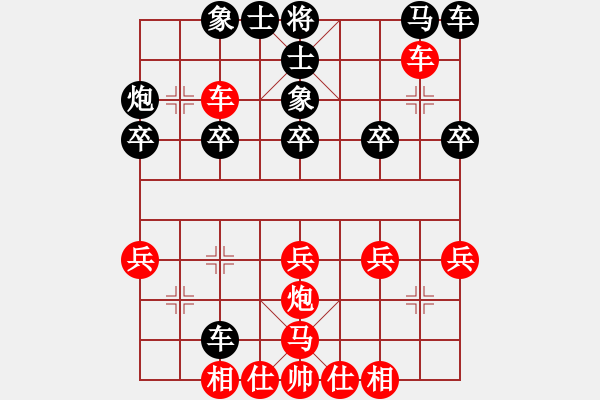 象棋棋譜圖片：B04中炮對右三步虎黑車過河吃兵捉馬二 - 步數(shù)：20 