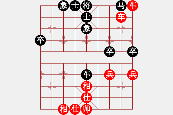 象棋棋譜圖片：B04中炮對右三步虎黑車過河吃兵捉馬二 - 步數(shù)：60 