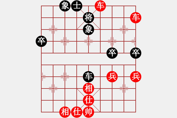 象棋棋譜圖片：B04中炮對右三步虎黑車過河吃兵捉馬二 - 步數(shù)：65 