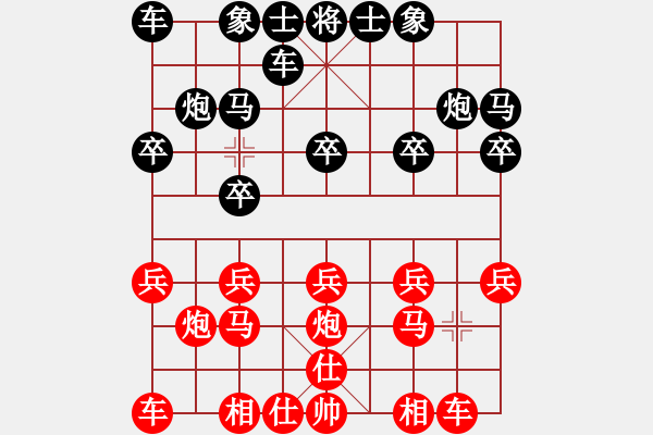 象棋棋譜圖片：明天你是否依然愛我[2339212257] -VS- 彭政（經(jīng)電[501248332] - 步數(shù)：10 