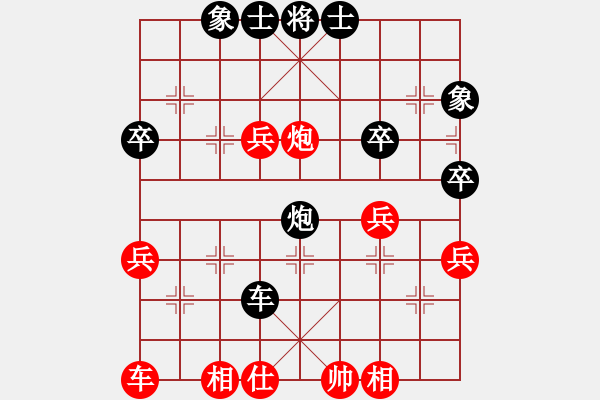 象棋棋譜圖片：明天你是否依然愛我[2339212257] -VS- 彭政（經(jīng)電[501248332] - 步數(shù)：50 