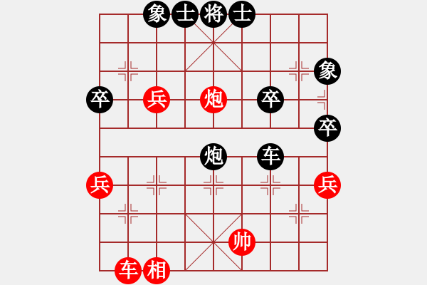 象棋棋譜圖片：明天你是否依然愛我[2339212257] -VS- 彭政（經(jīng)電[501248332] - 步數(shù)：60 