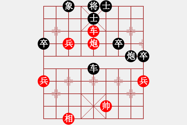 象棋棋譜圖片：明天你是否依然愛我[2339212257] -VS- 彭政（經(jīng)電[501248332] - 步數(shù)：70 