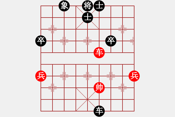 象棋棋譜圖片：明天你是否依然愛我[2339212257] -VS- 彭政（經(jīng)電[501248332] - 步數(shù)：80 