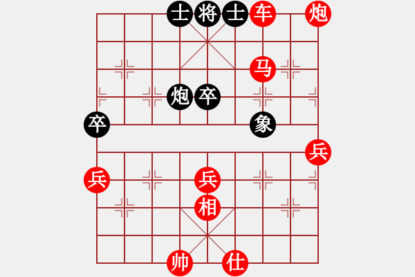 象棋棋譜圖片：棋局-adgux - 步數(shù)：10 