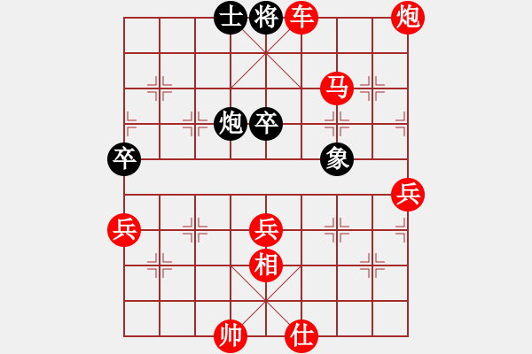 象棋棋譜圖片：棋局-adgux - 步數(shù)：11 