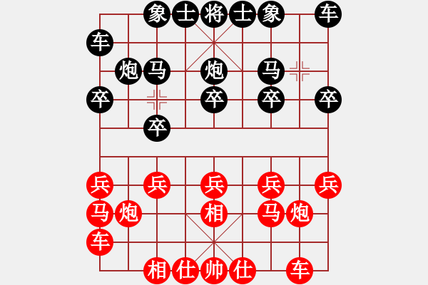 象棋棋譜圖片：許樓之戰(zhàn)28 - 步數(shù)：10 