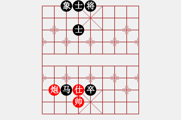 象棋棋譜圖片：許樓之戰(zhàn)28 - 步數(shù)：132 