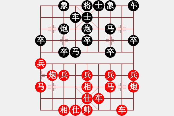 象棋棋譜圖片：許樓之戰(zhàn)28 - 步數(shù)：20 