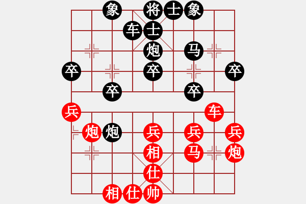 象棋棋譜圖片：許樓之戰(zhàn)28 - 步數(shù)：30 