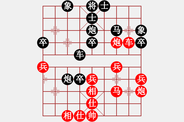 象棋棋譜圖片：許樓之戰(zhàn)28 - 步數(shù)：40 