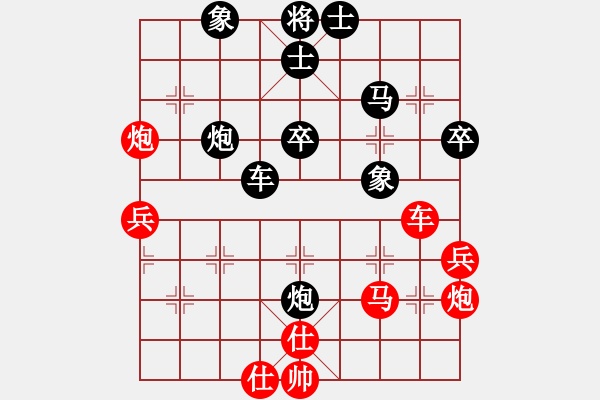 象棋棋譜圖片：許樓之戰(zhàn)28 - 步數(shù)：50 