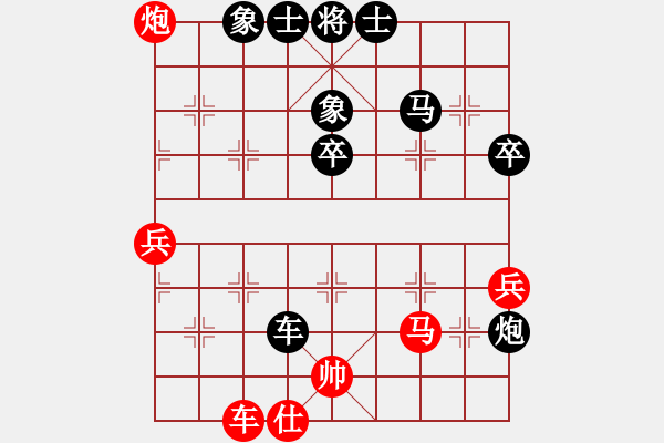 象棋棋譜圖片：許樓之戰(zhàn)28 - 步數(shù)：60 