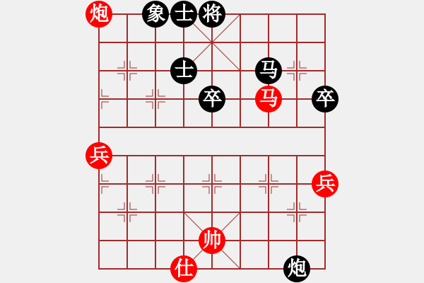 象棋棋譜圖片：許樓之戰(zhàn)28 - 步數(shù)：70 