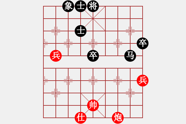 象棋棋譜圖片：許樓之戰(zhàn)28 - 步數(shù)：80 