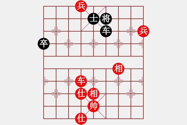 象棋棋譜圖片：第203局 車雙兵士相全巧勝車卒雙士 - 步數(shù)：10 