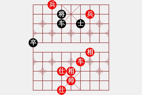 象棋棋譜圖片：第203局 車雙兵士相全巧勝車卒雙士 - 步數(shù)：20 